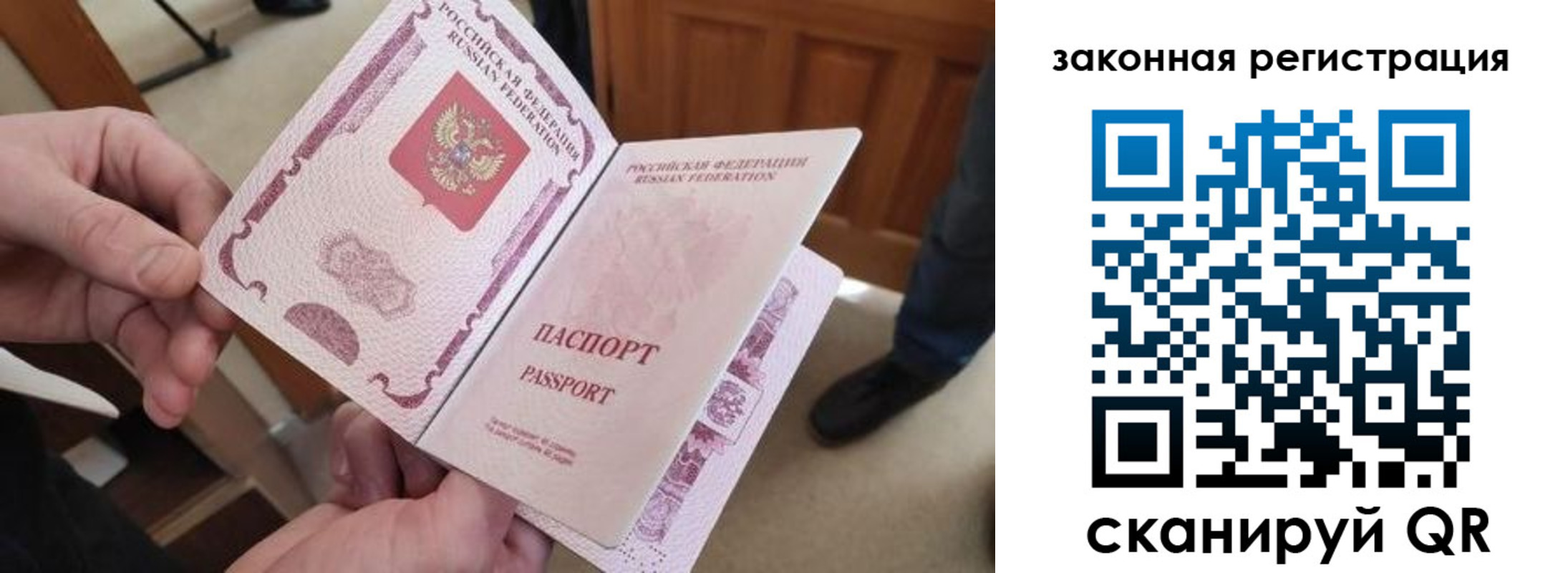 прописка для кредита в Копейске